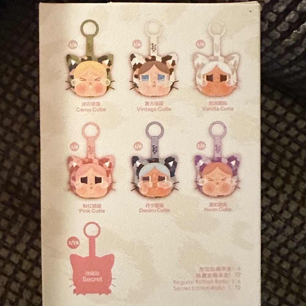 Cry Baby Wild But Cutie stuffed bag charm Animal - cameo cutie - Picture 6 of 7